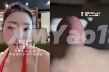 极品御姐『汐梦瑶』9月5日更新【海底捞大冒险】用餐高峰期时段 在海底捞给海底捞打飞机